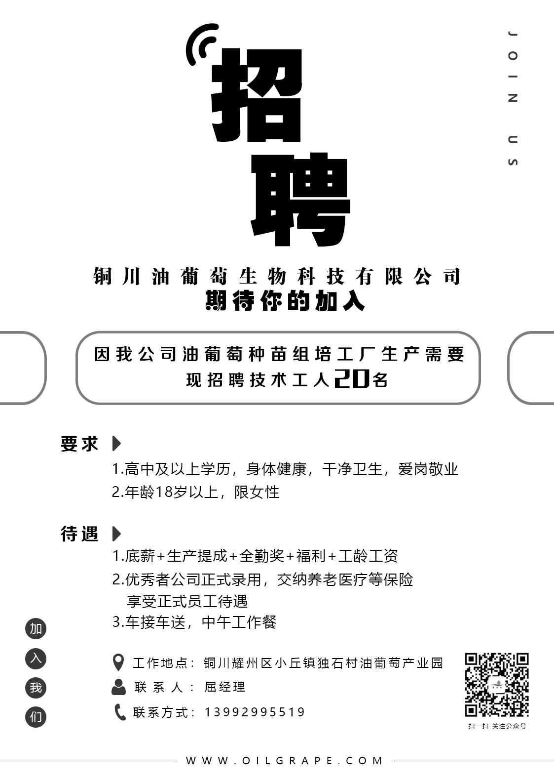输入图片说明