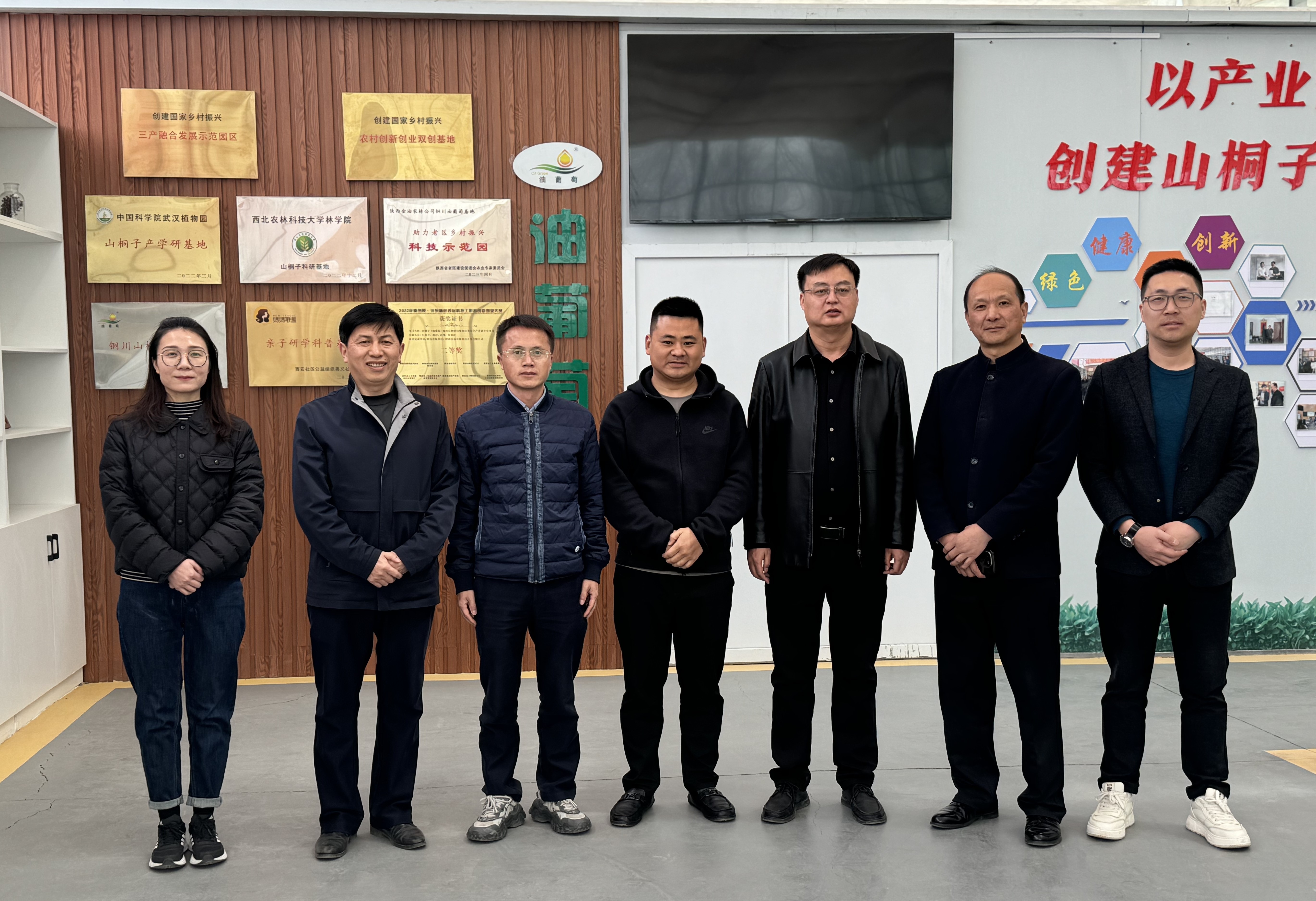 输入图片说明