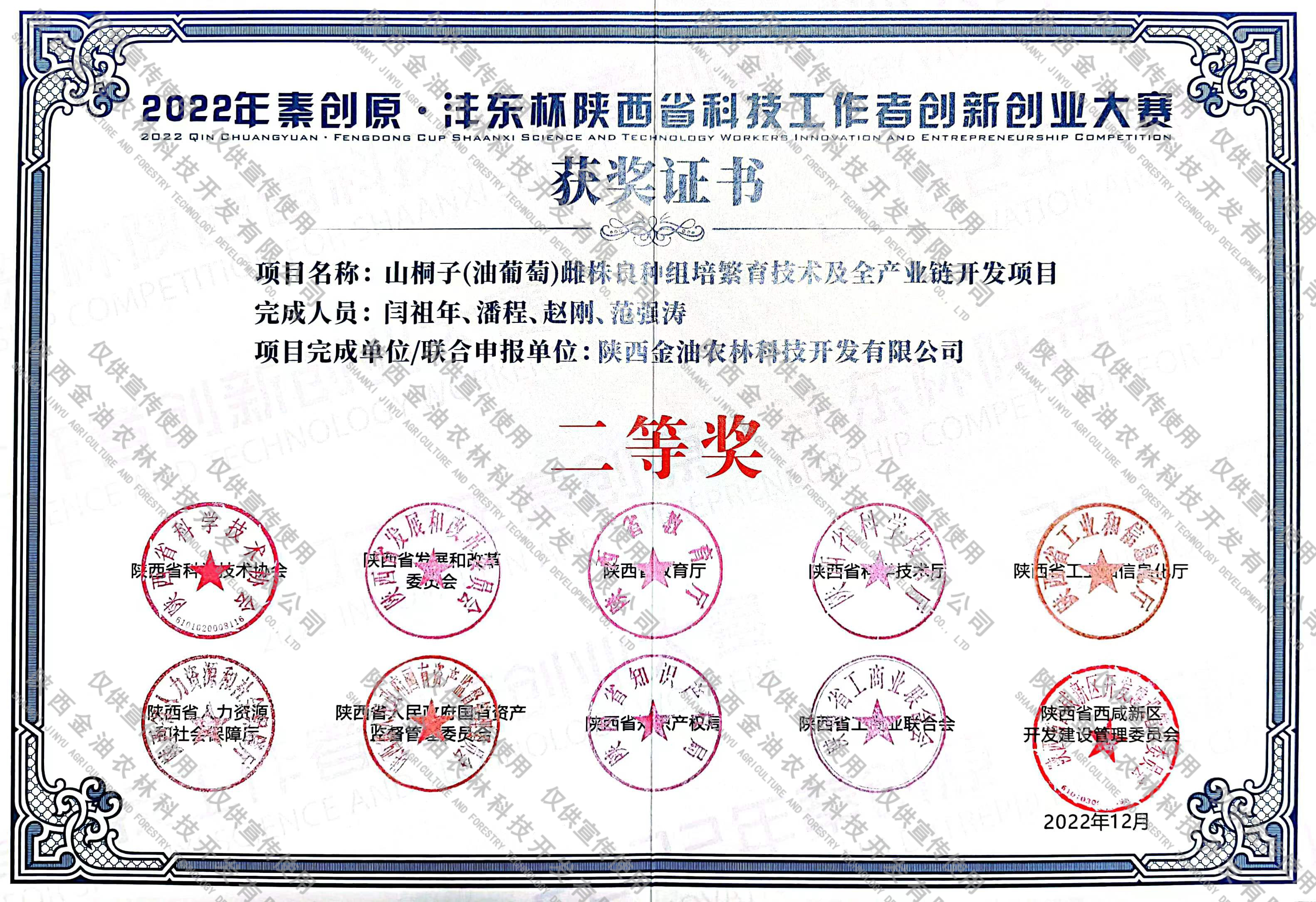 输入图片说明