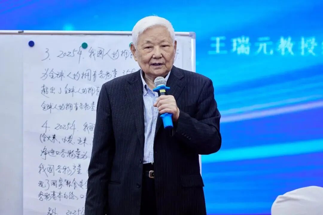 输入图片说明